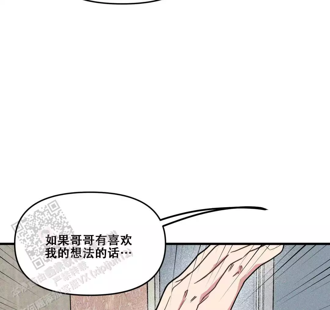 第186话6