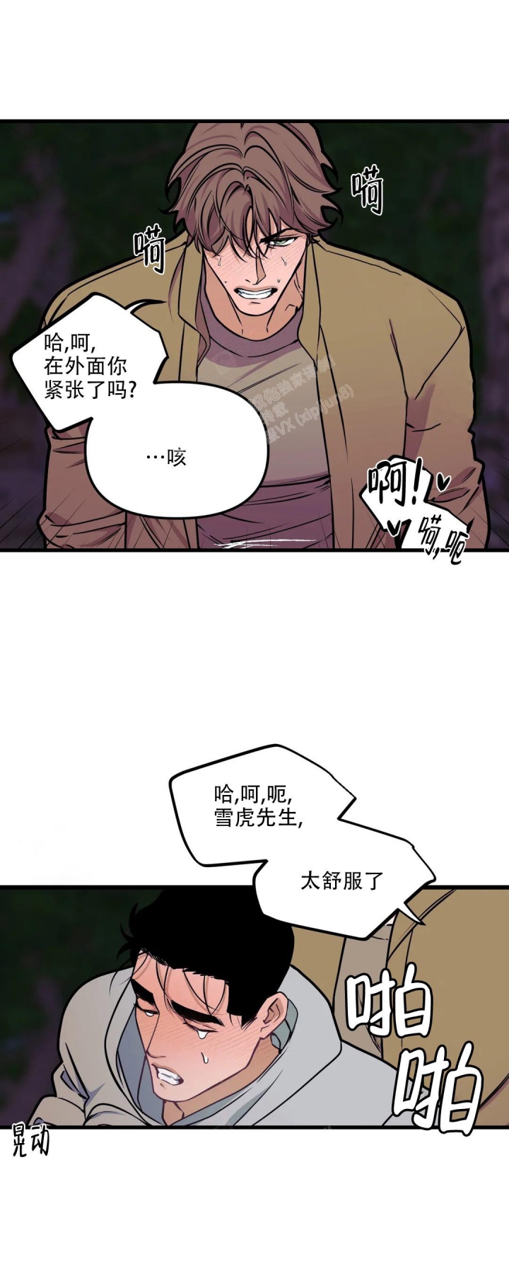 第117话5