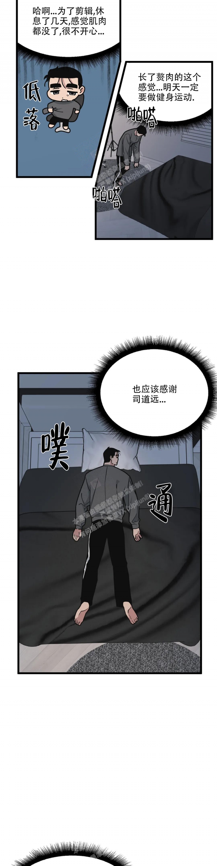 第115话7