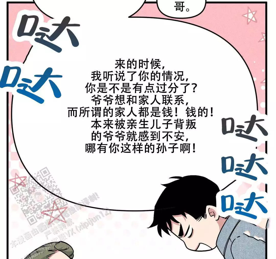 第185话9