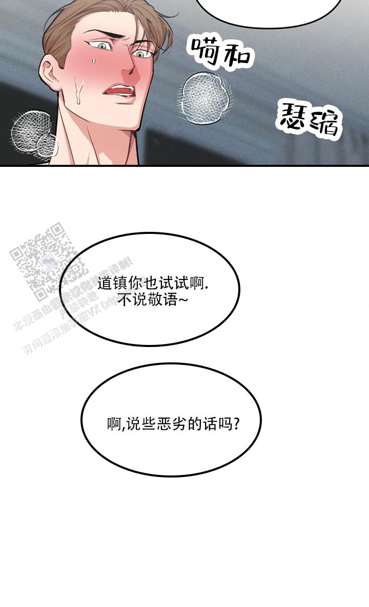 第205话2