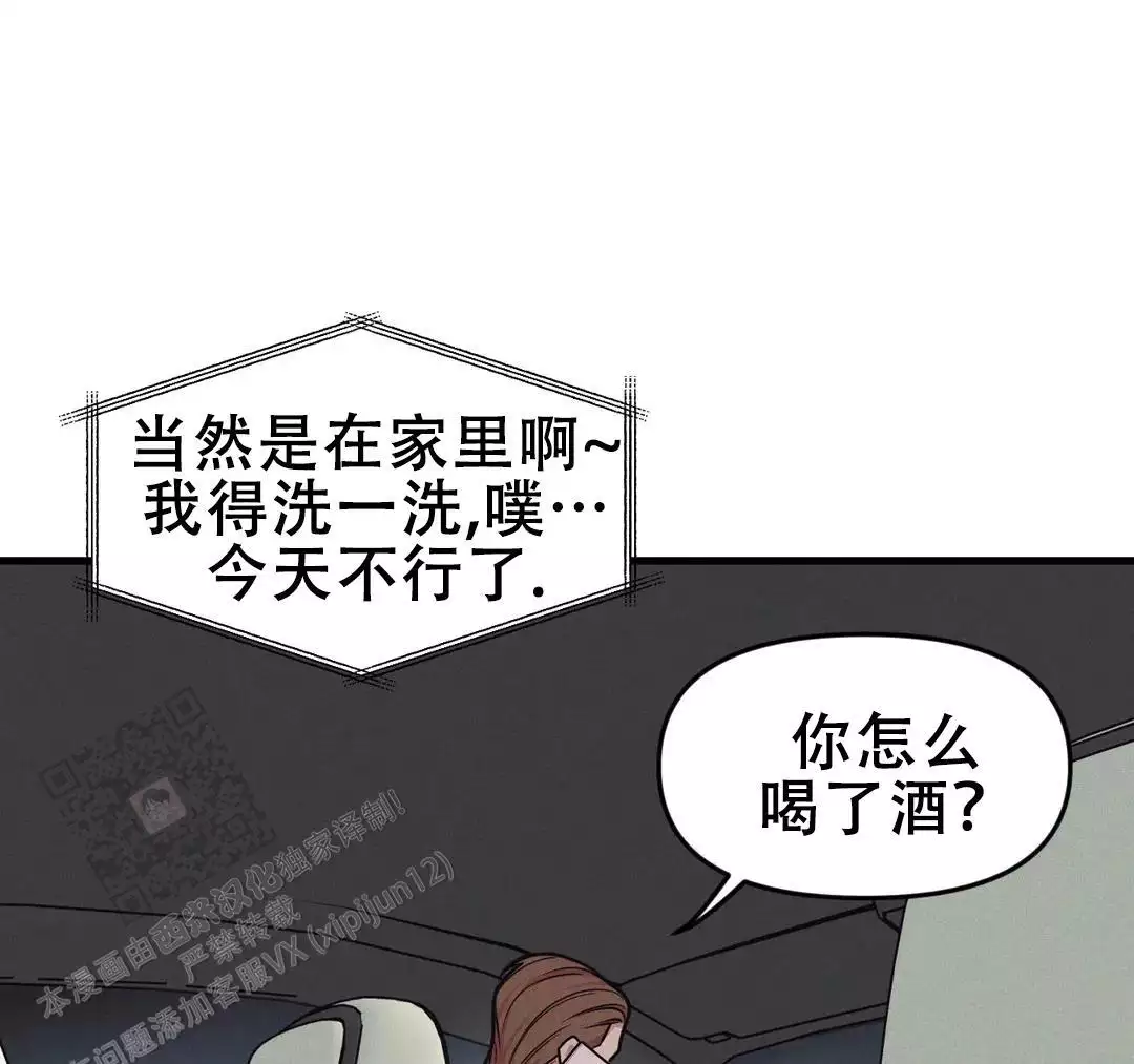 第181话7