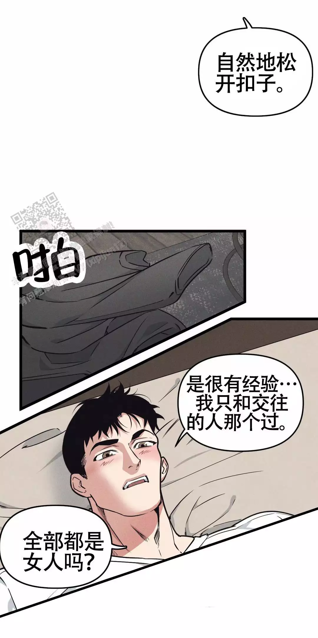 第169话2