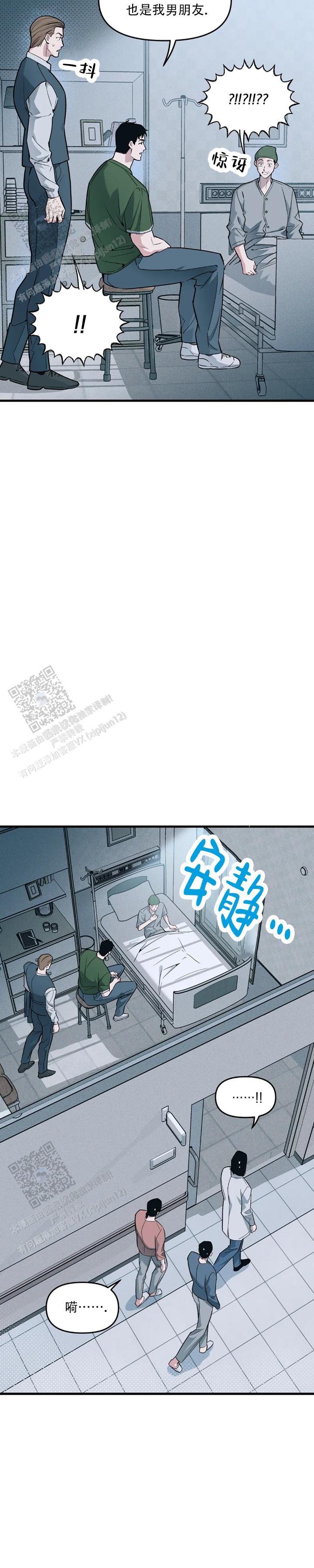 第205话0