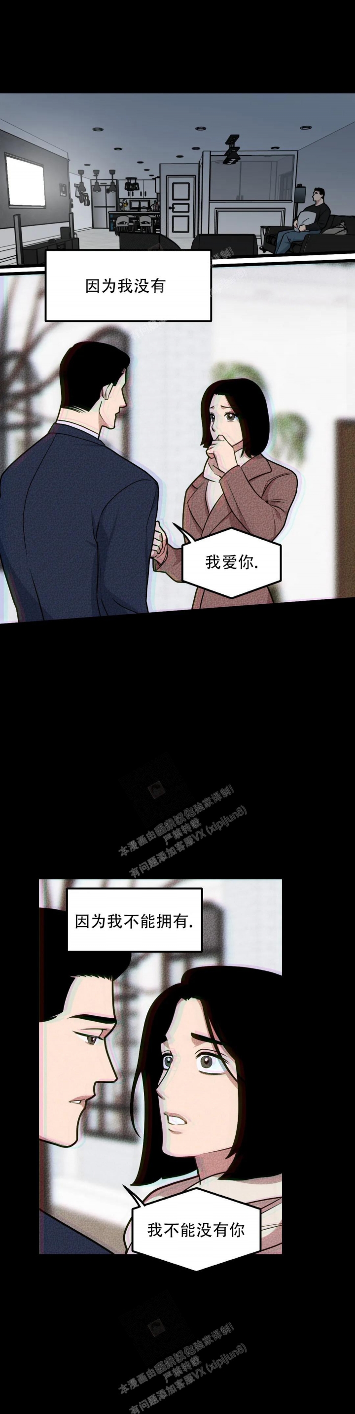 第109话5