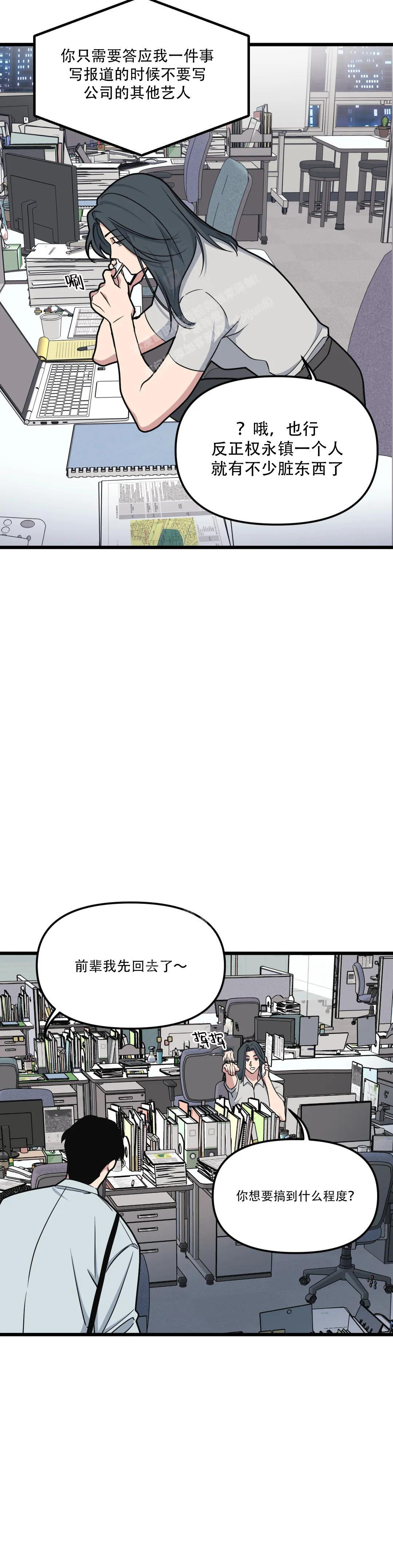 第147话8