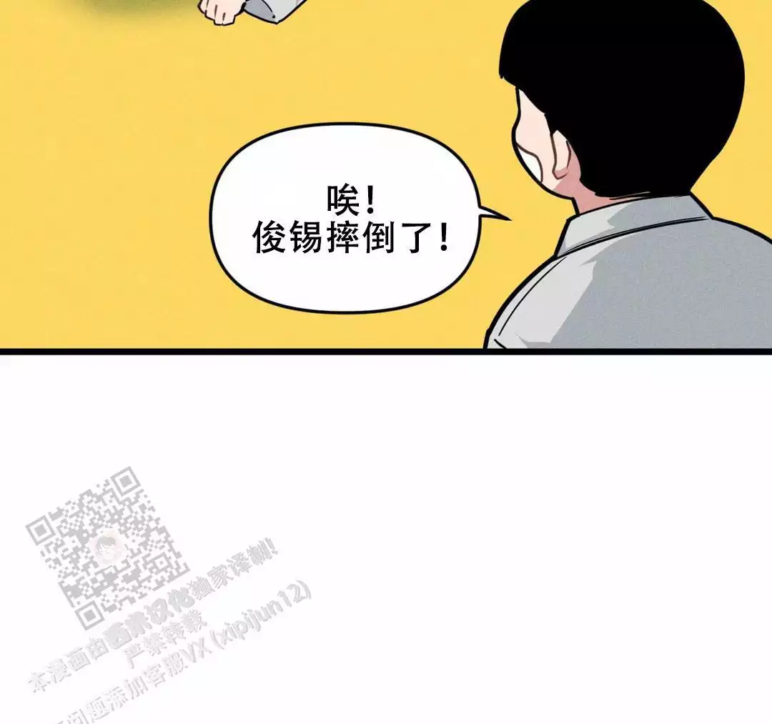 第171话3