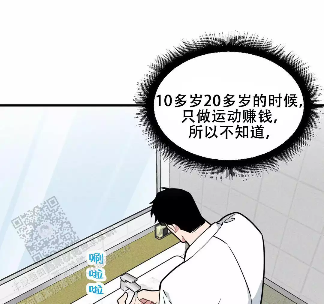 第179话4