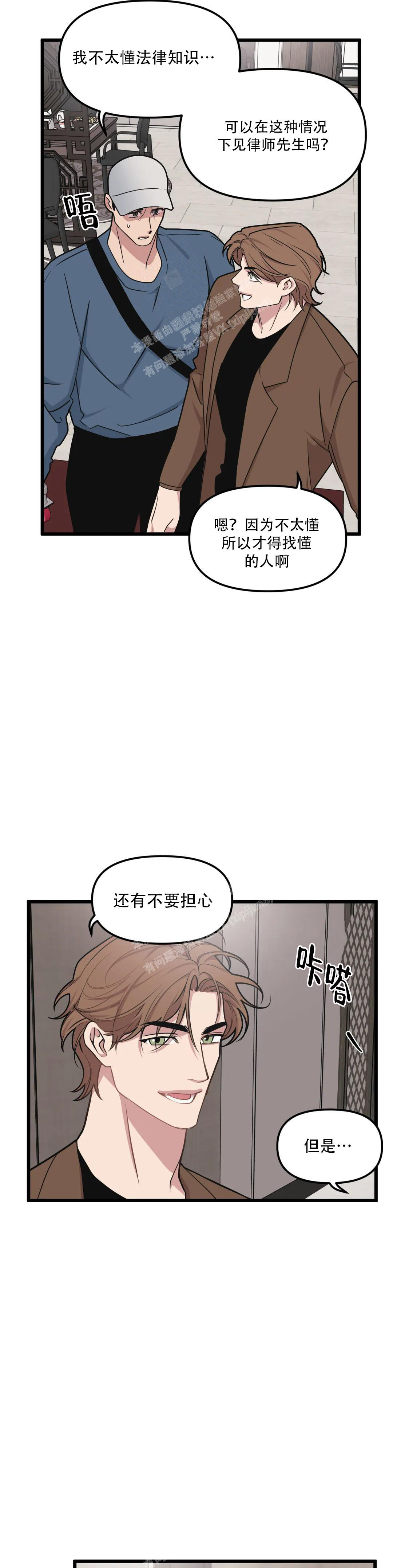 第147话3