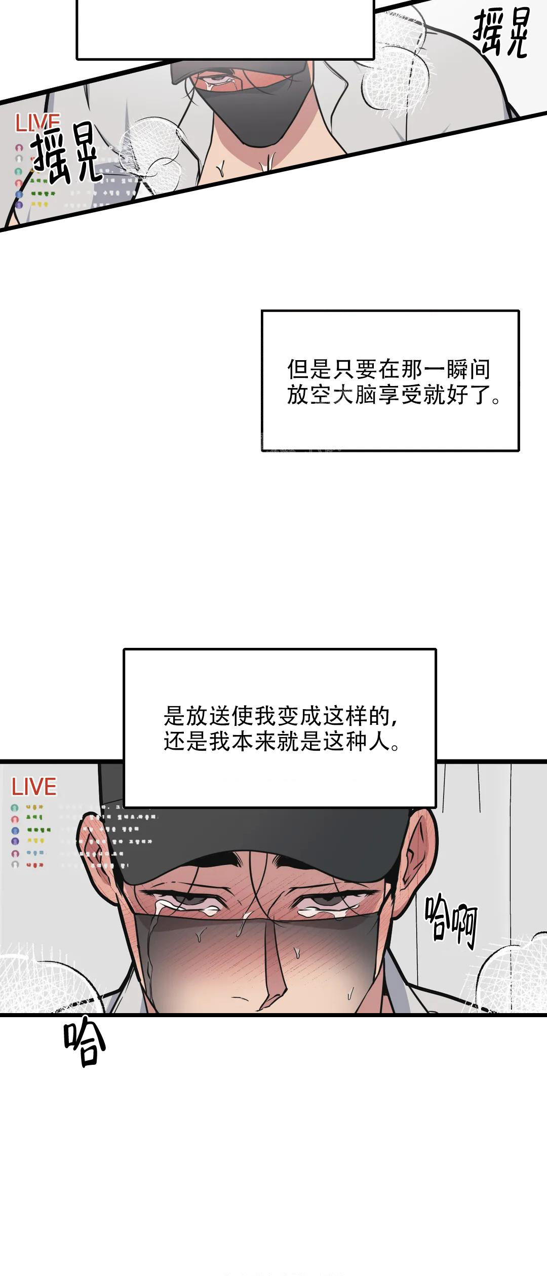 第140话8