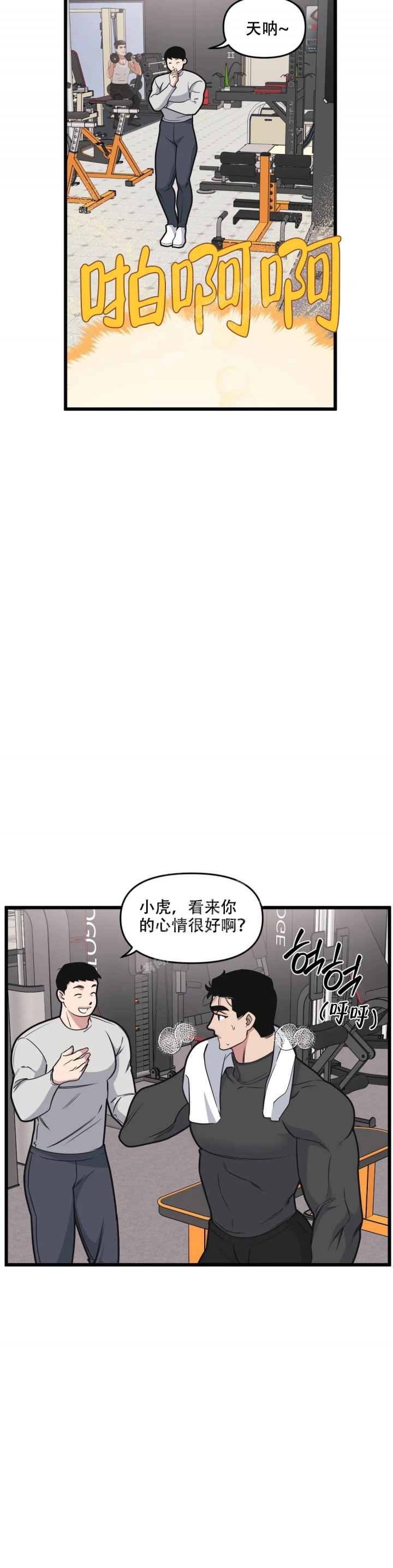 第120话3