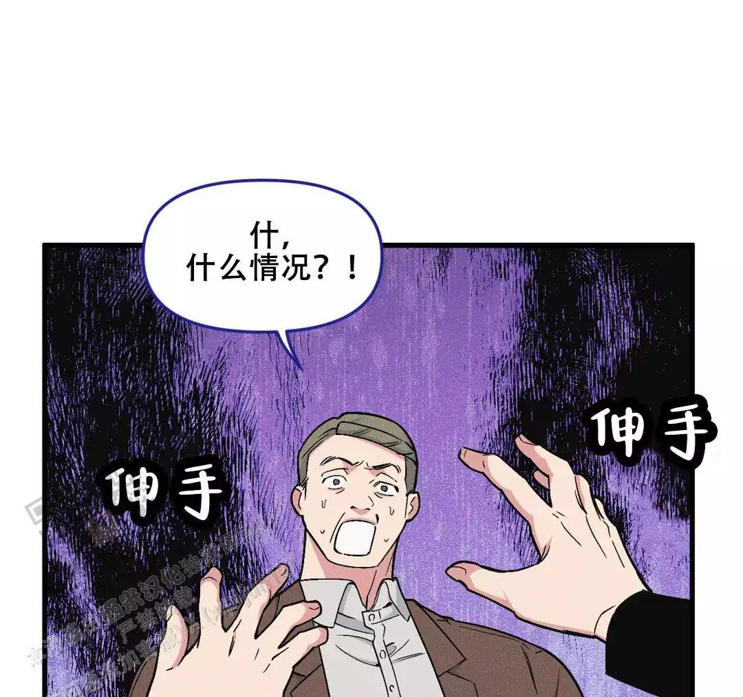 第184话4