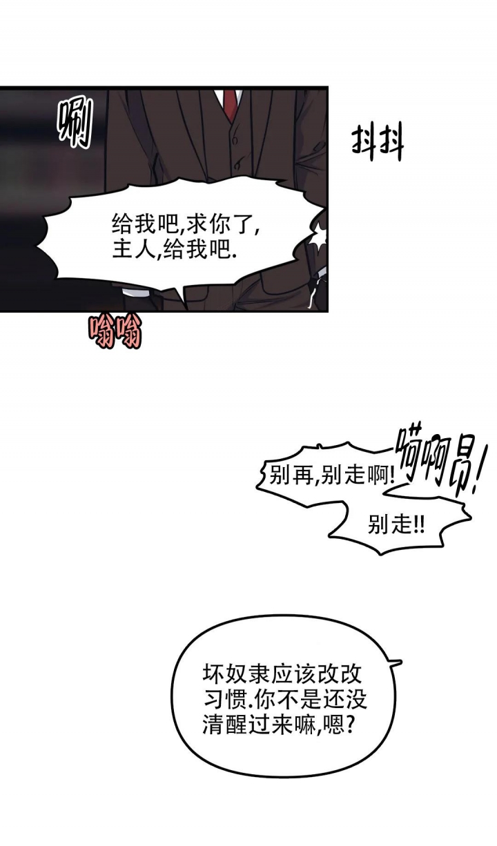 第110话1