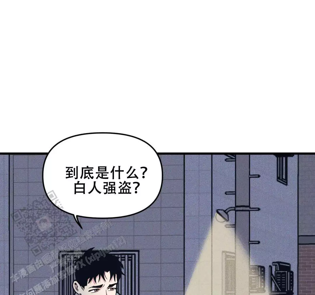 第183话3