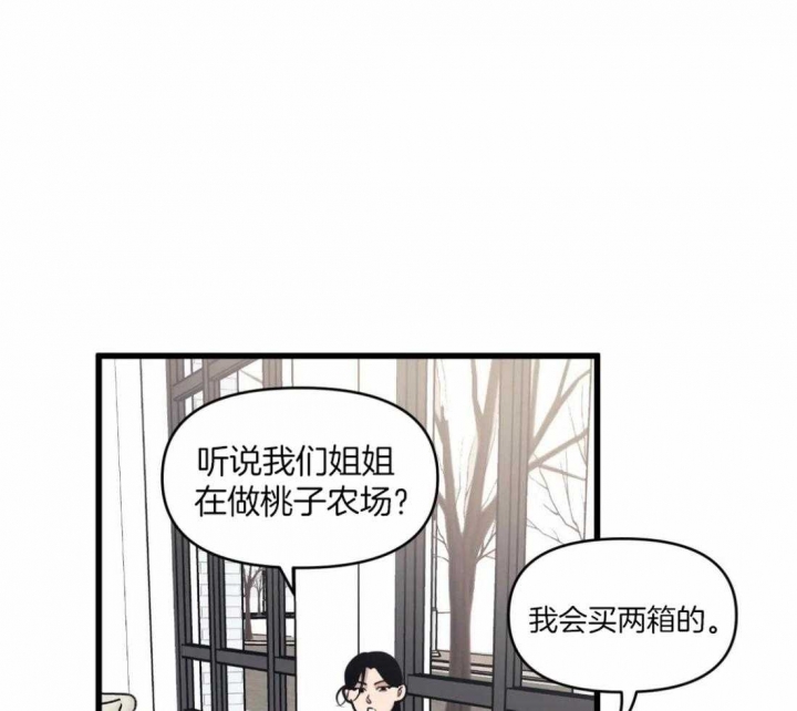 第29话4