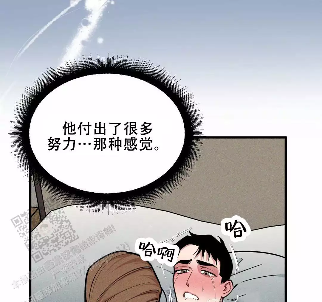 第178话7