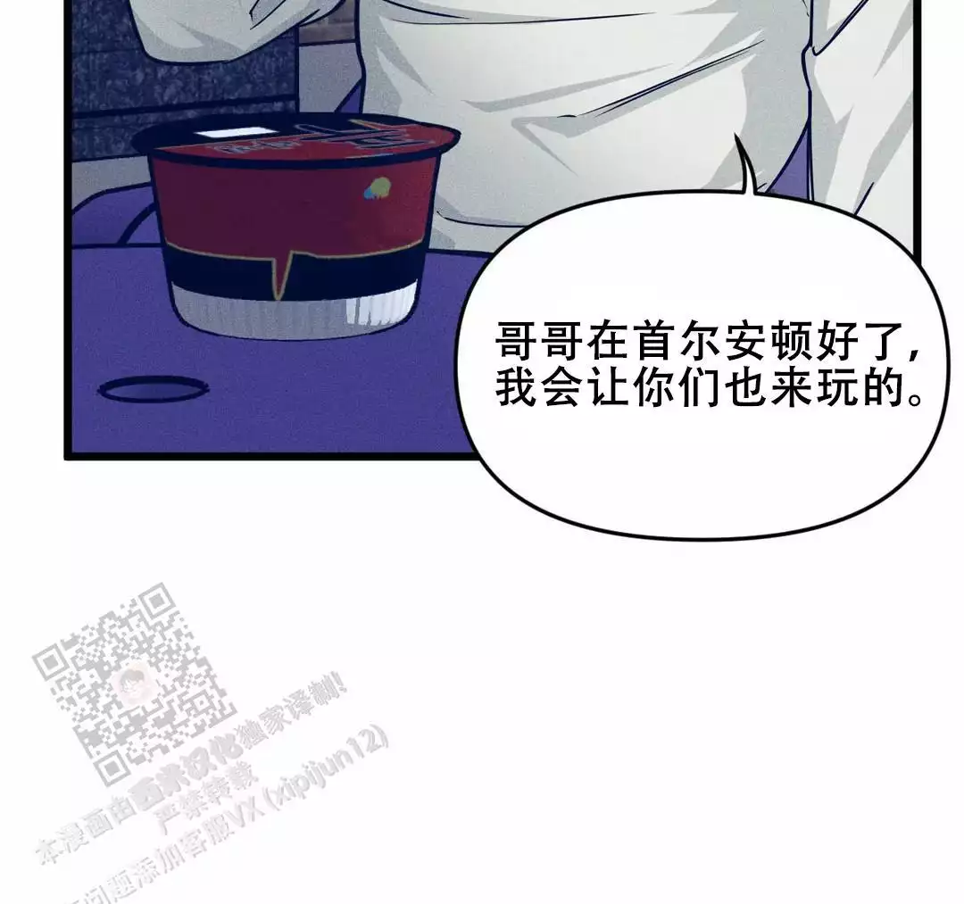 第173话9