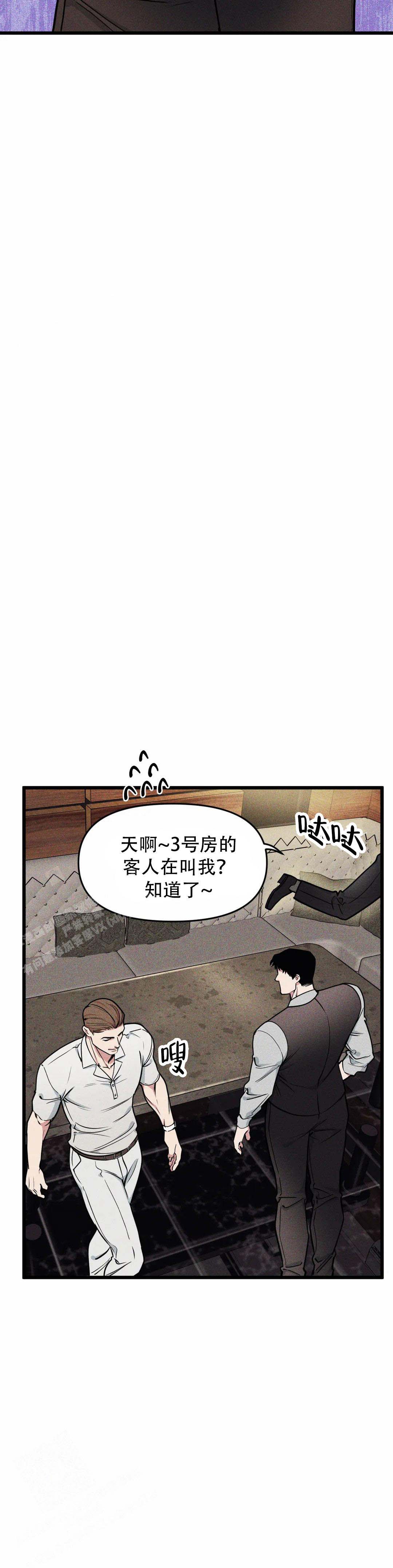 第159话6