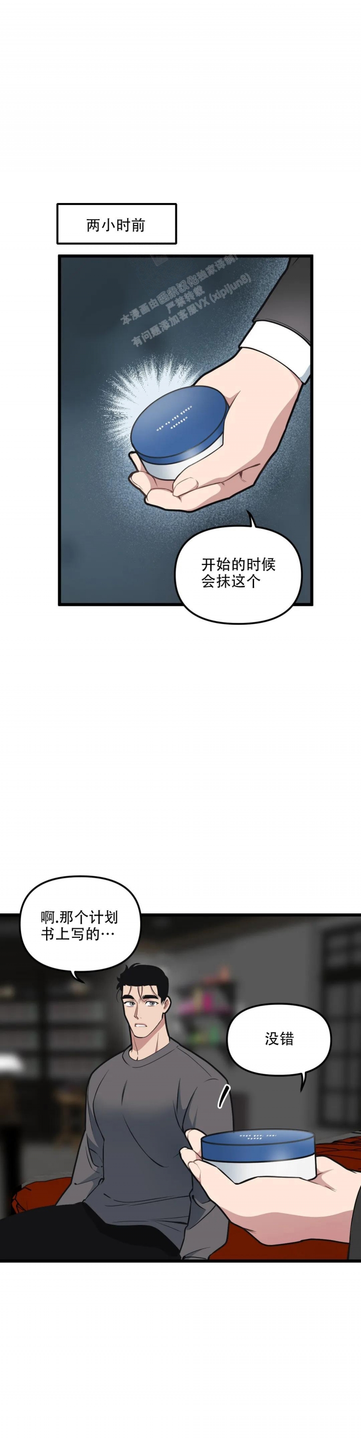 第111话0