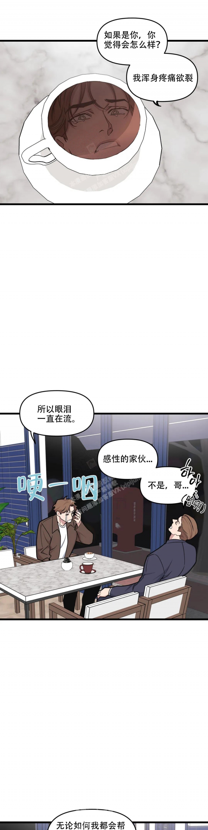 第128话6