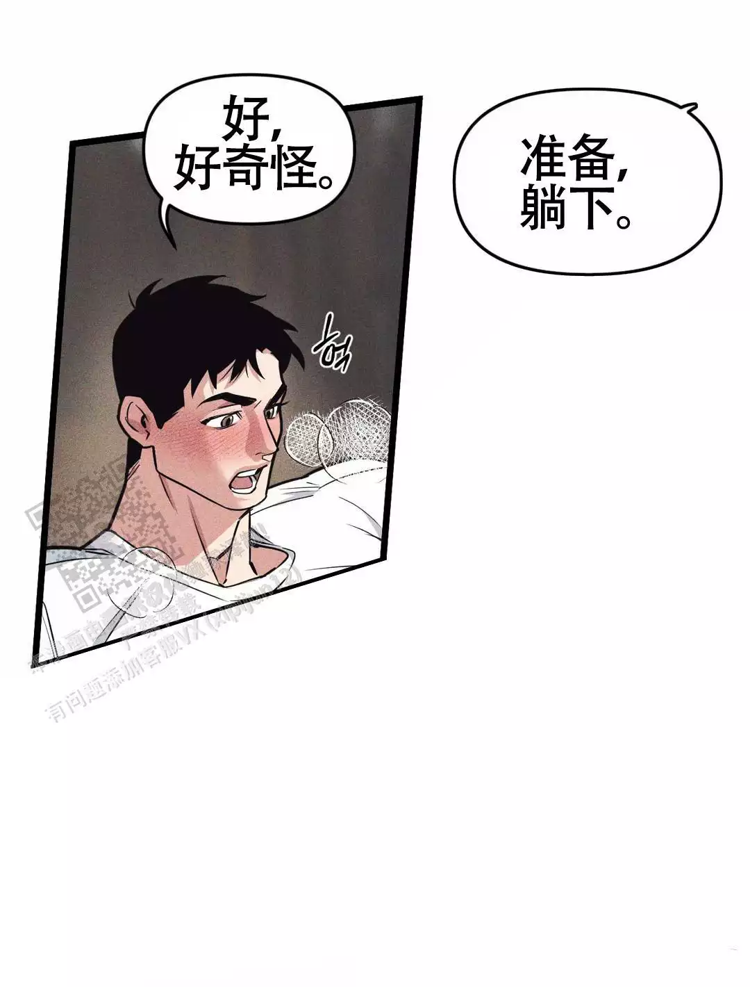 第169话6