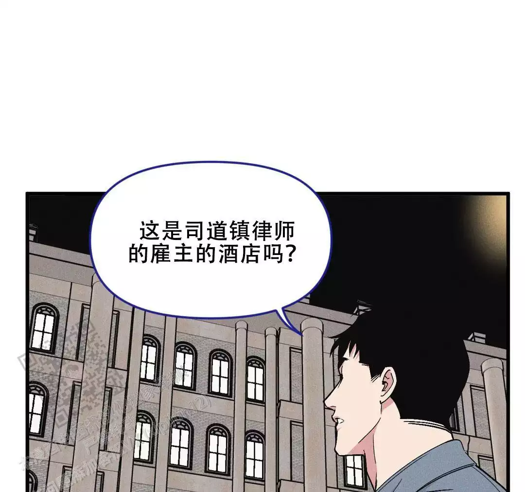 第184话6