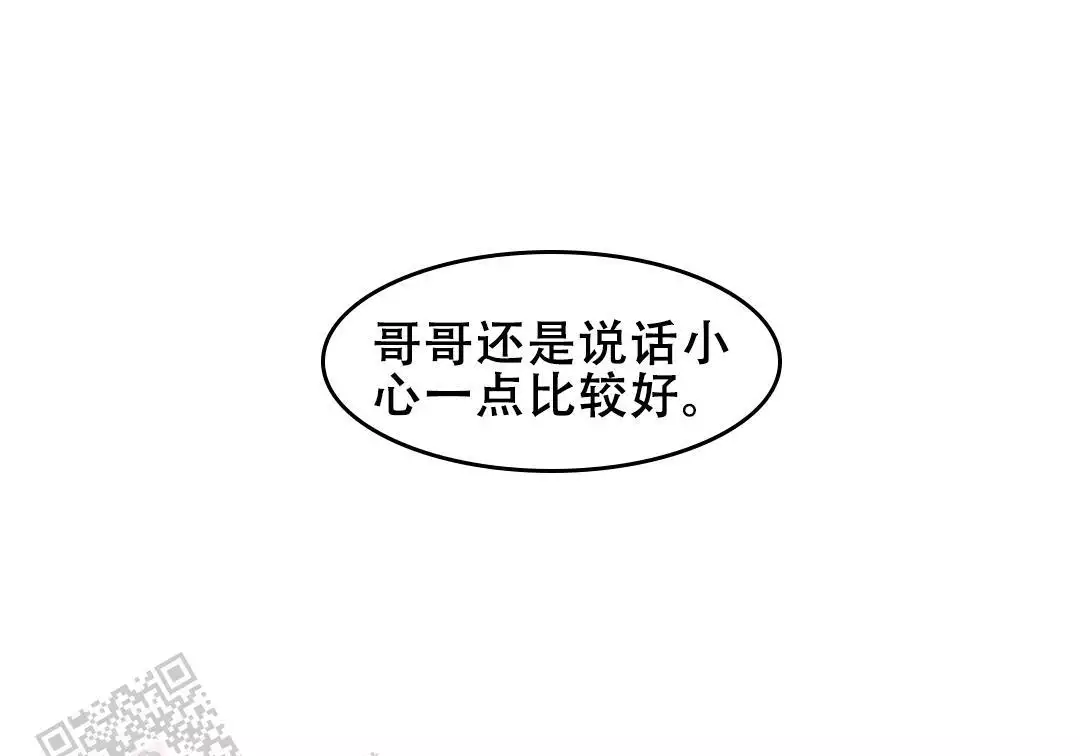 第170话3