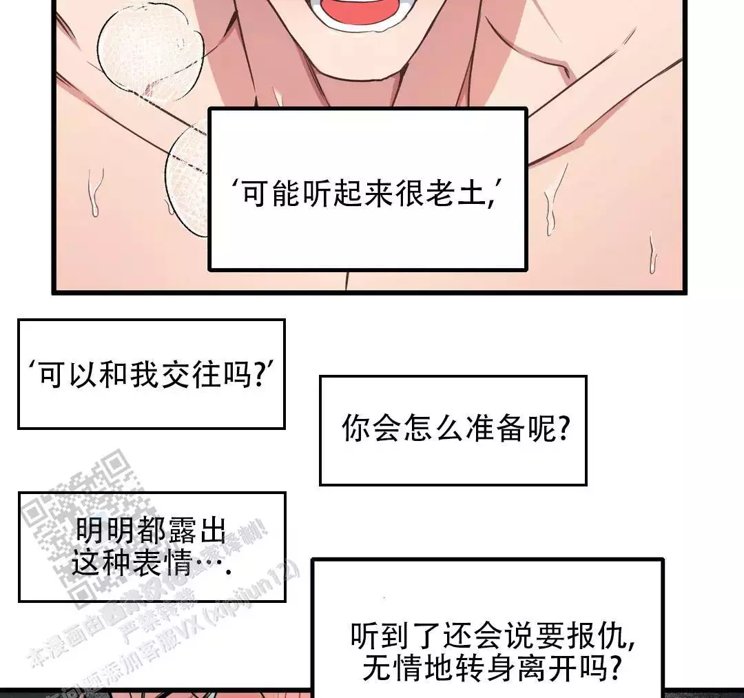 第193话8