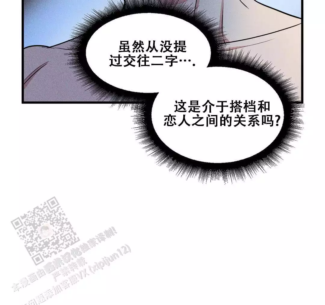 第190话1