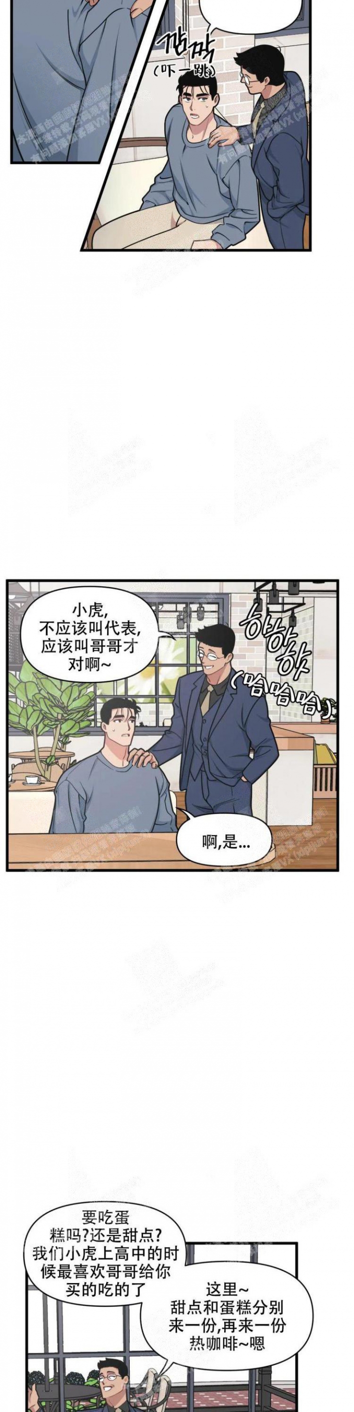 第38话5