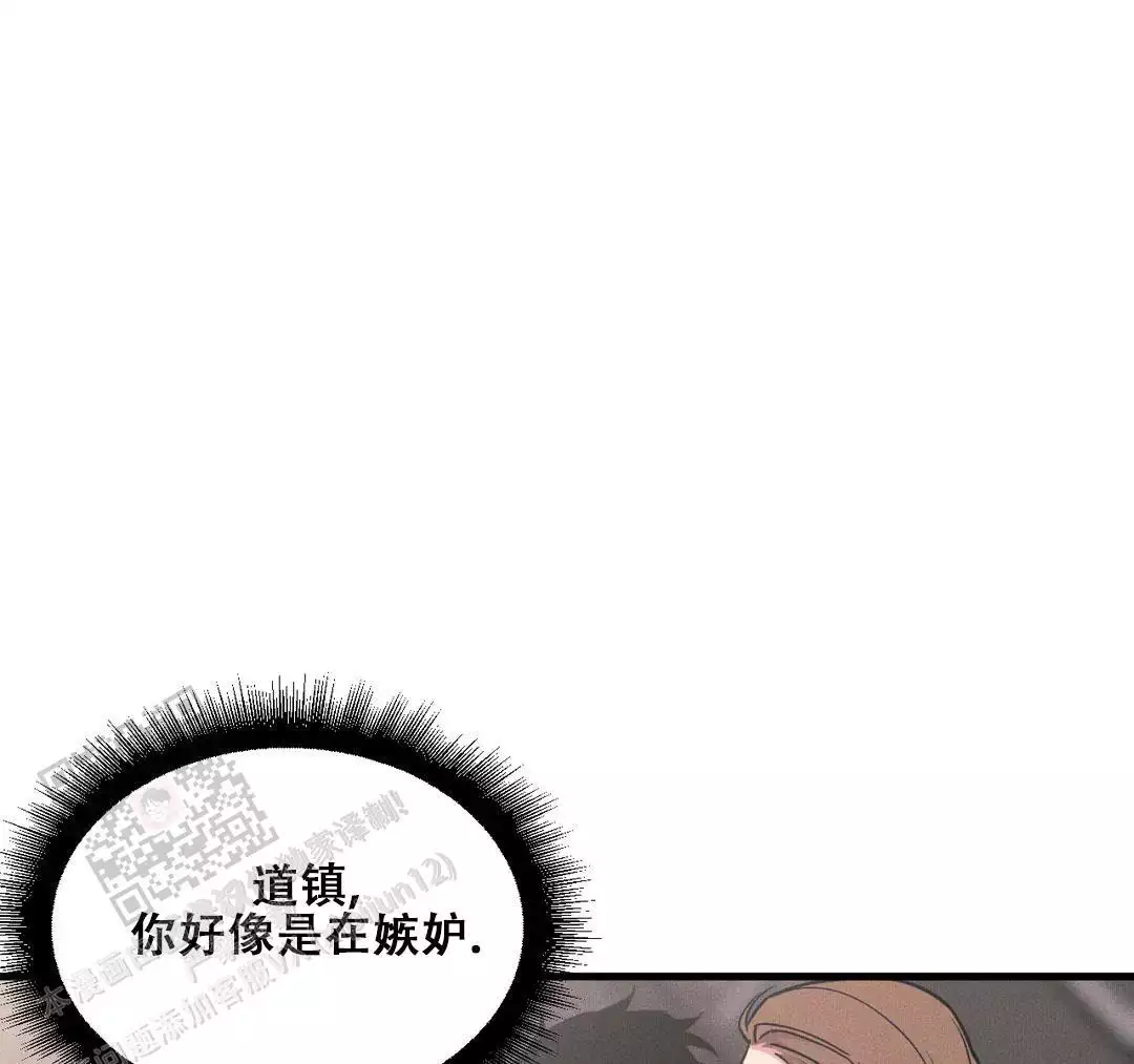 第191话4