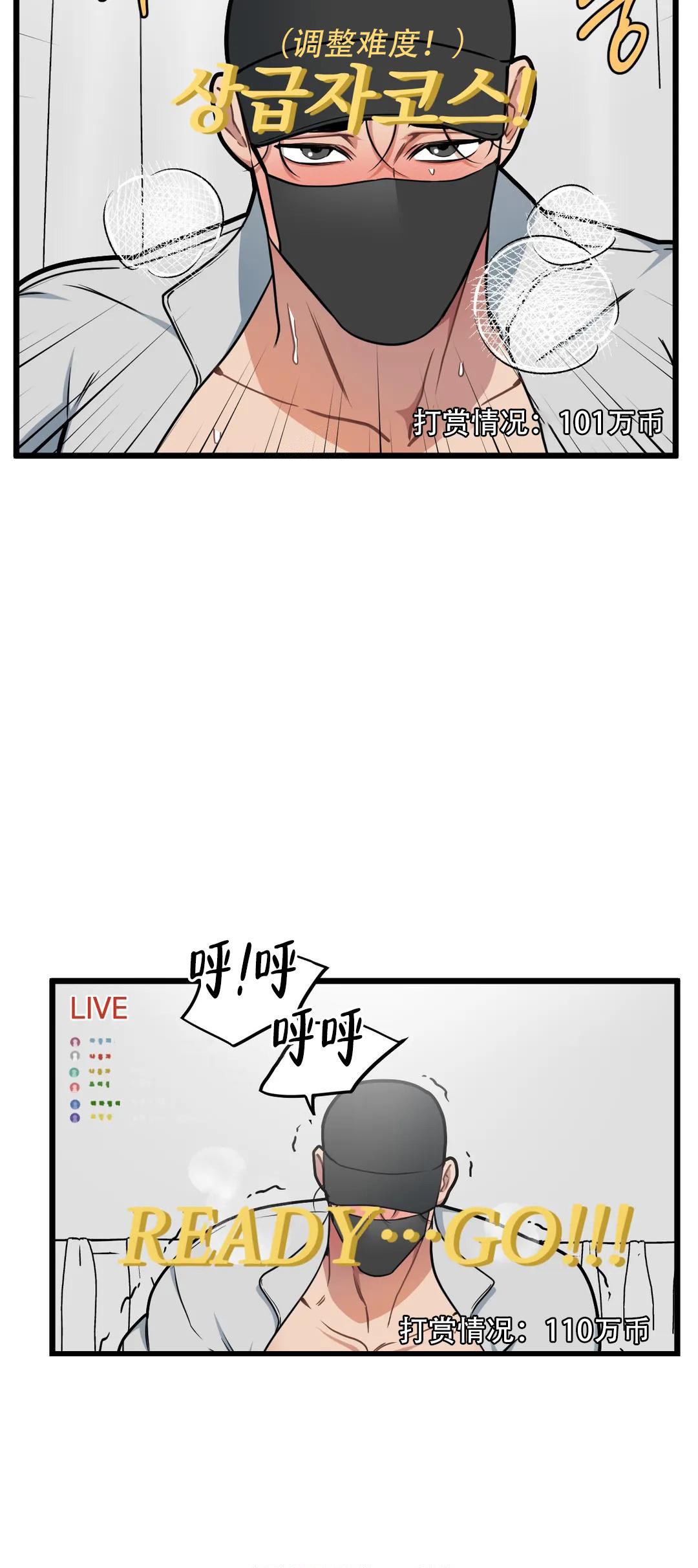 第139话1