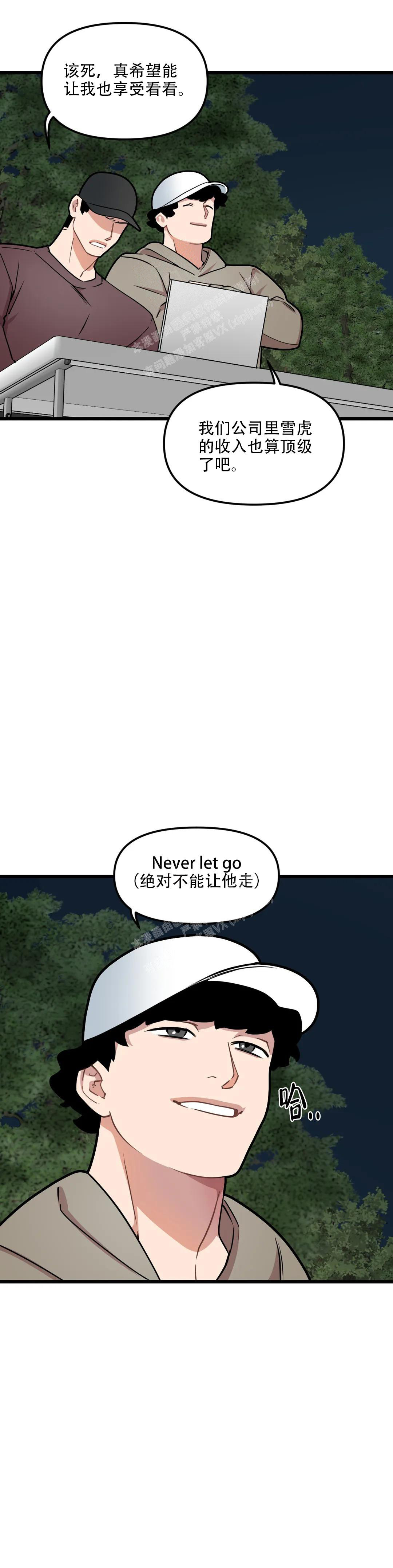 第138话0