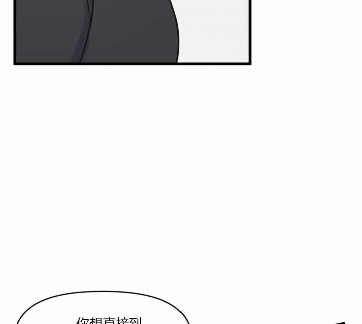 第30话9