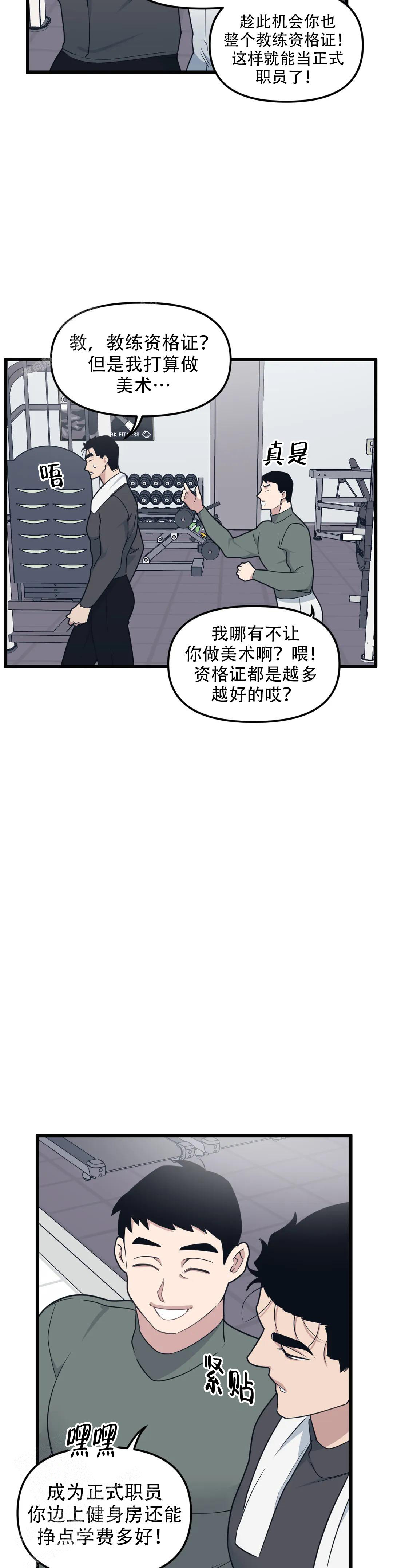 第154话5