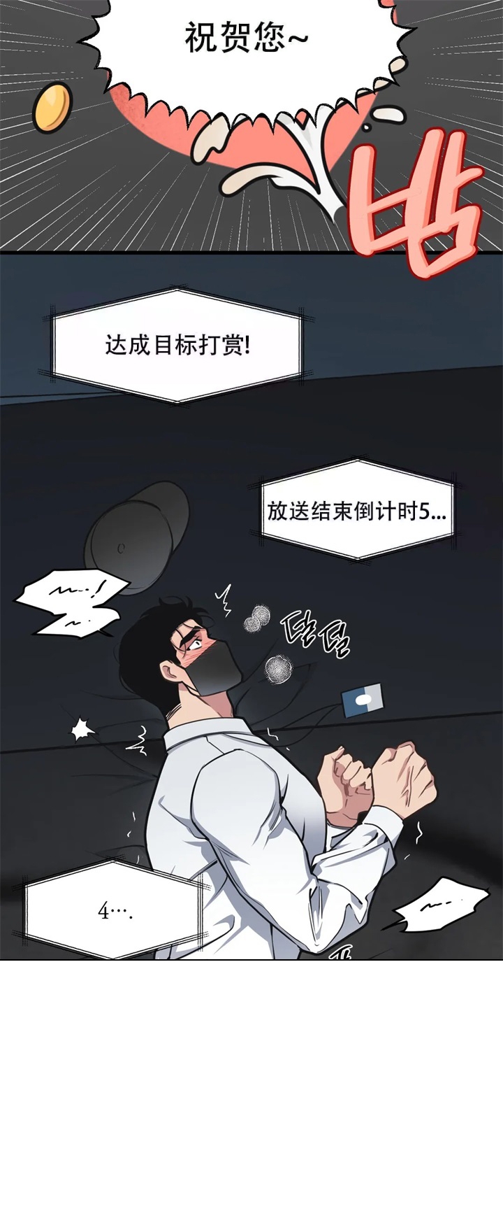 第65话9