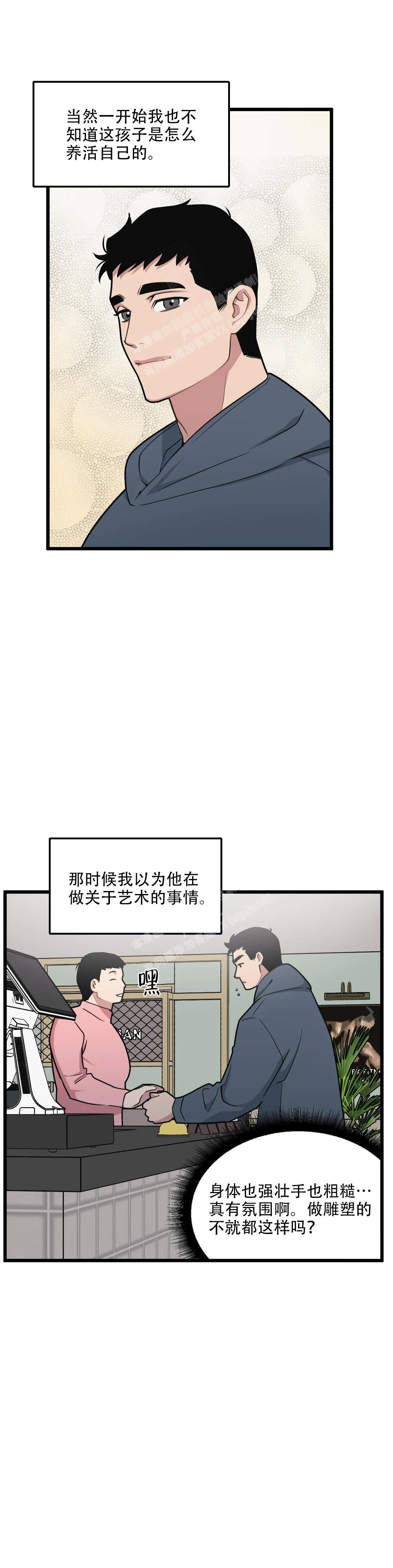 第144话1