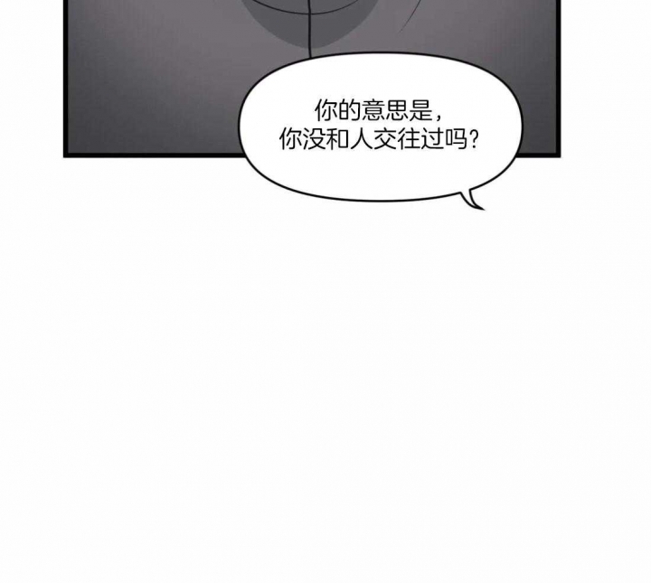 第30话4