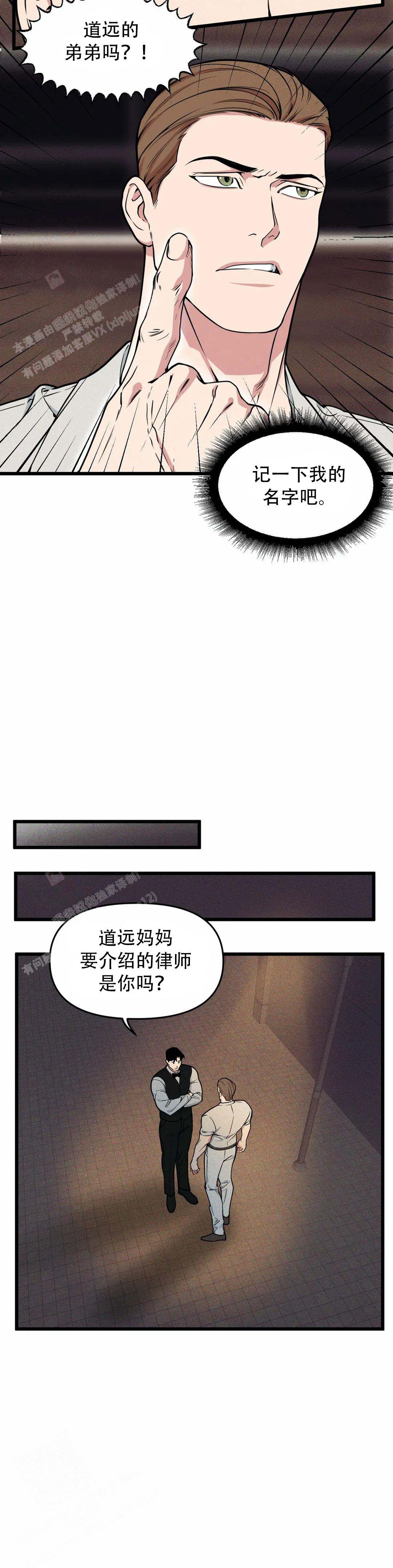 第159话1