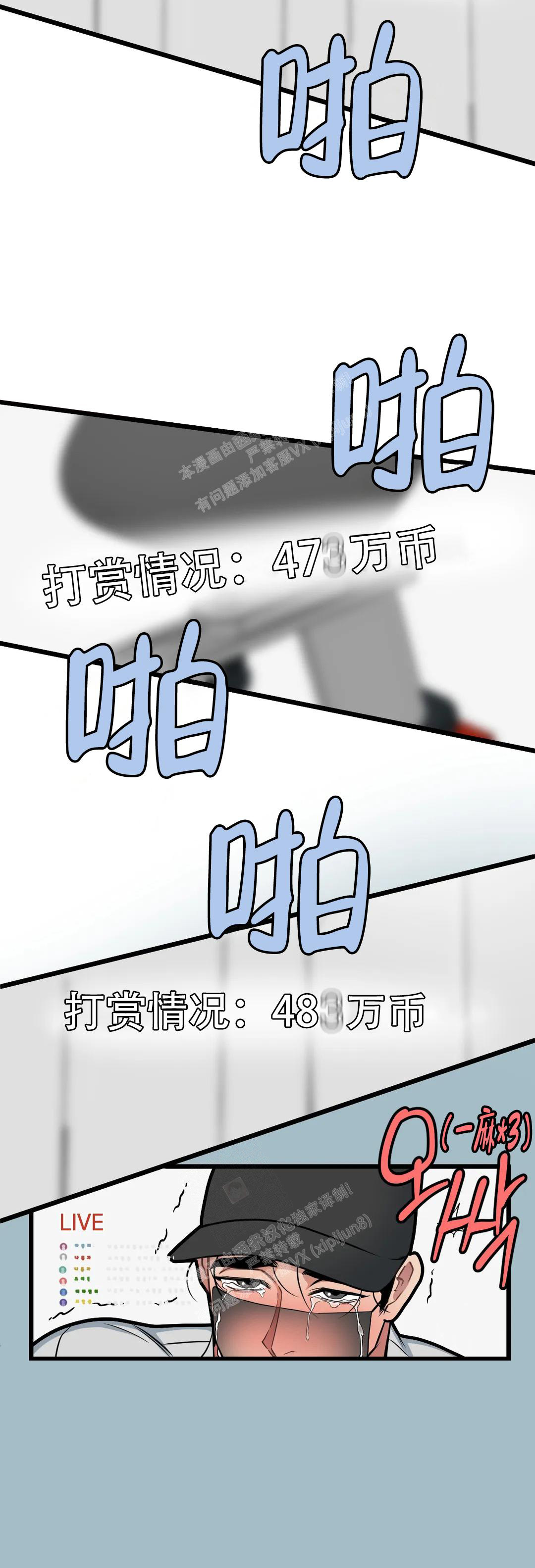 第139话1