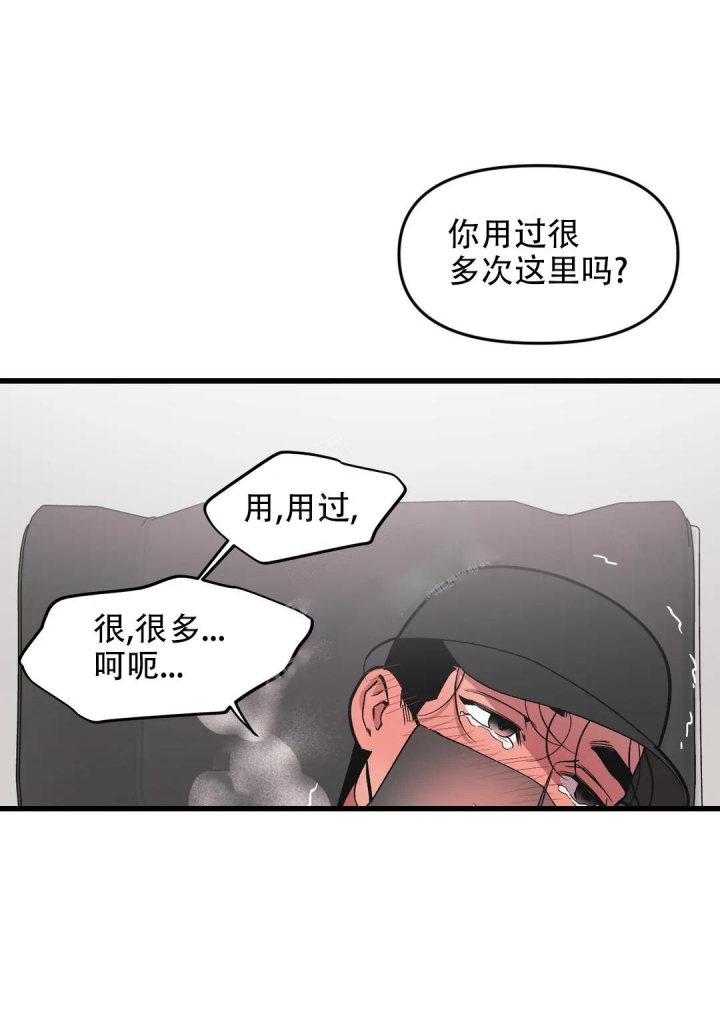 第83话5