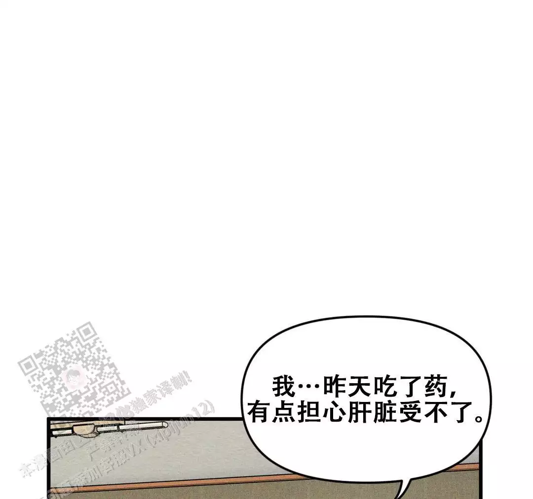 第188话9