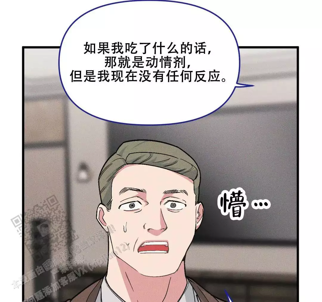 第184话7