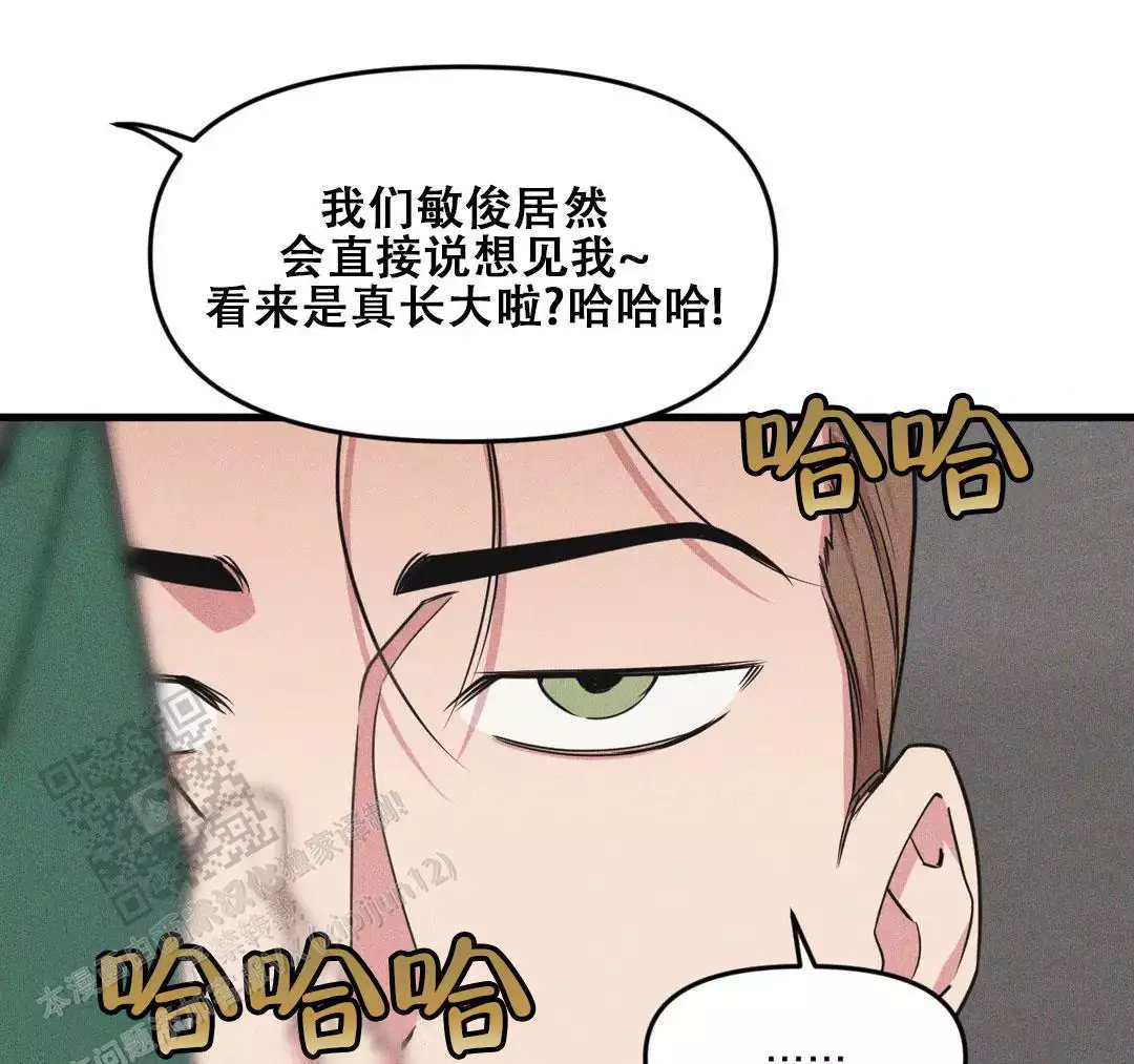 第190话3