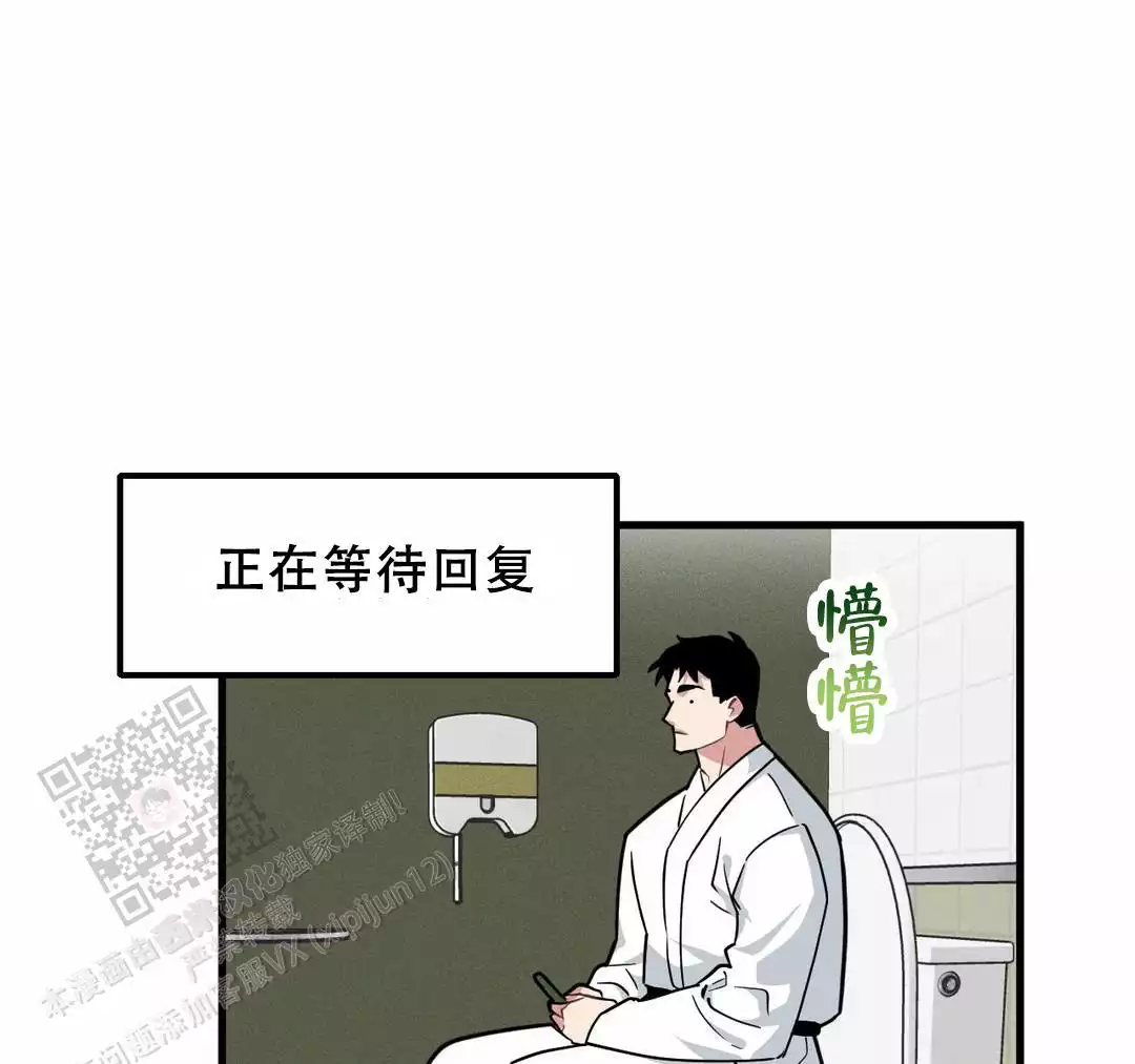 第179话8