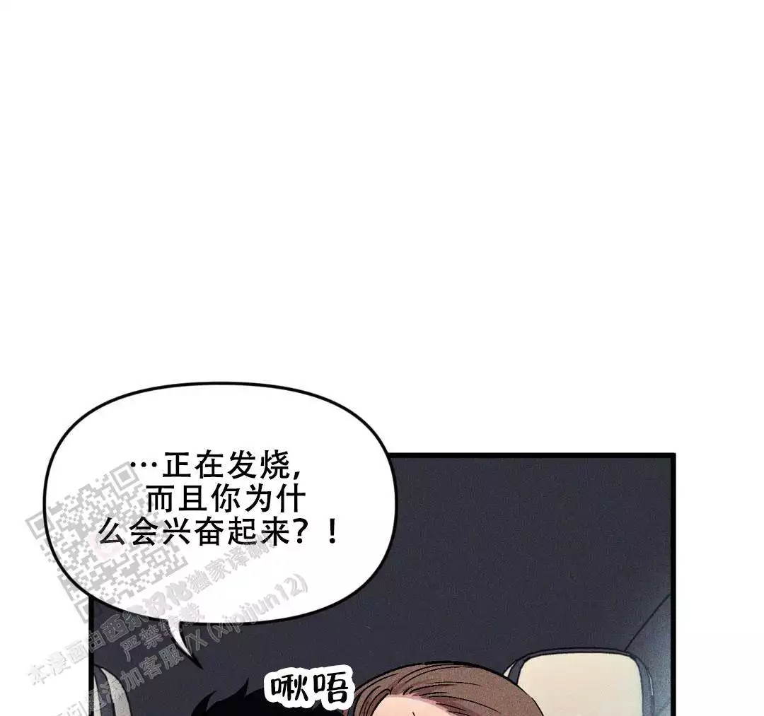 第185话7