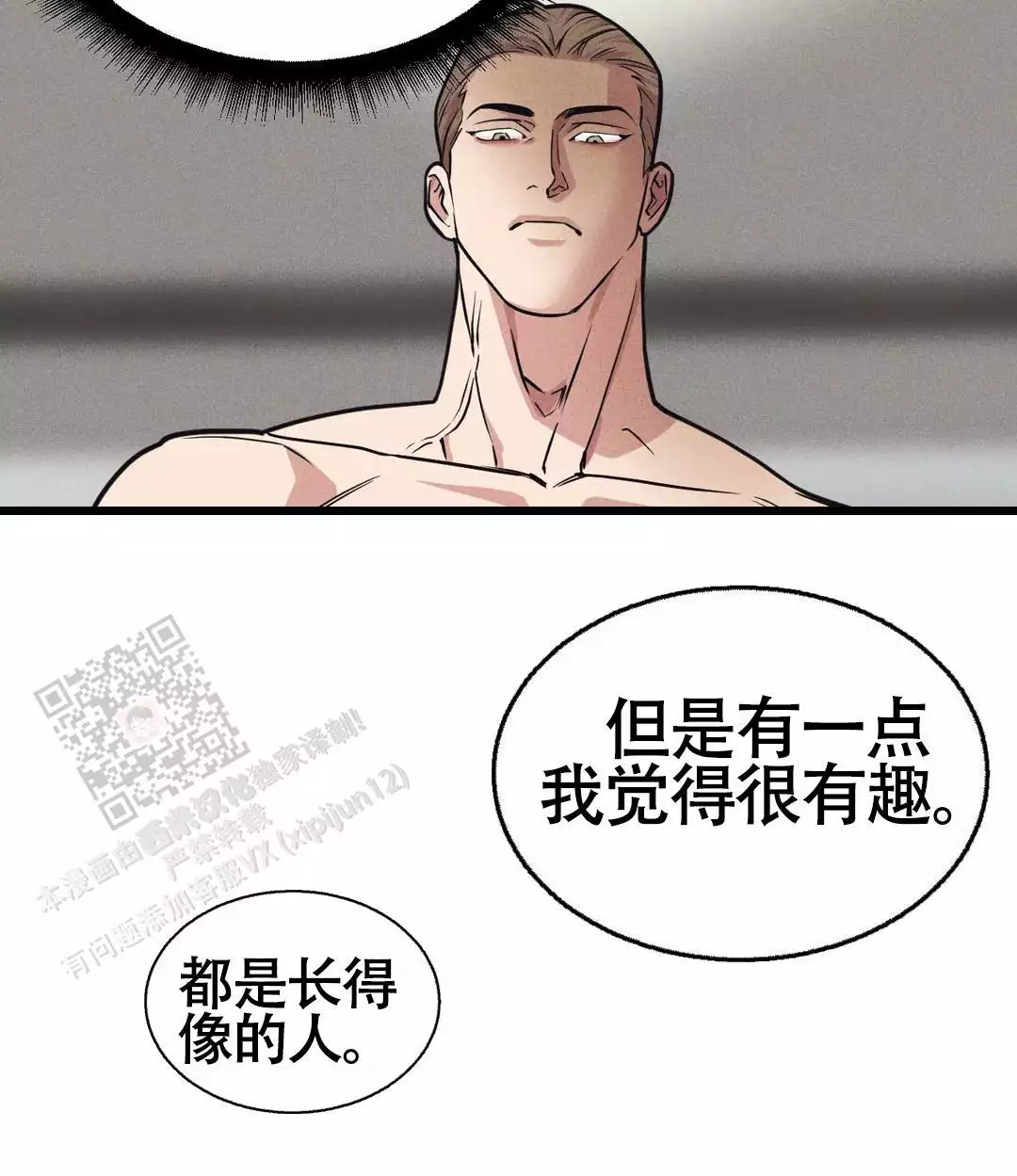 第169话2