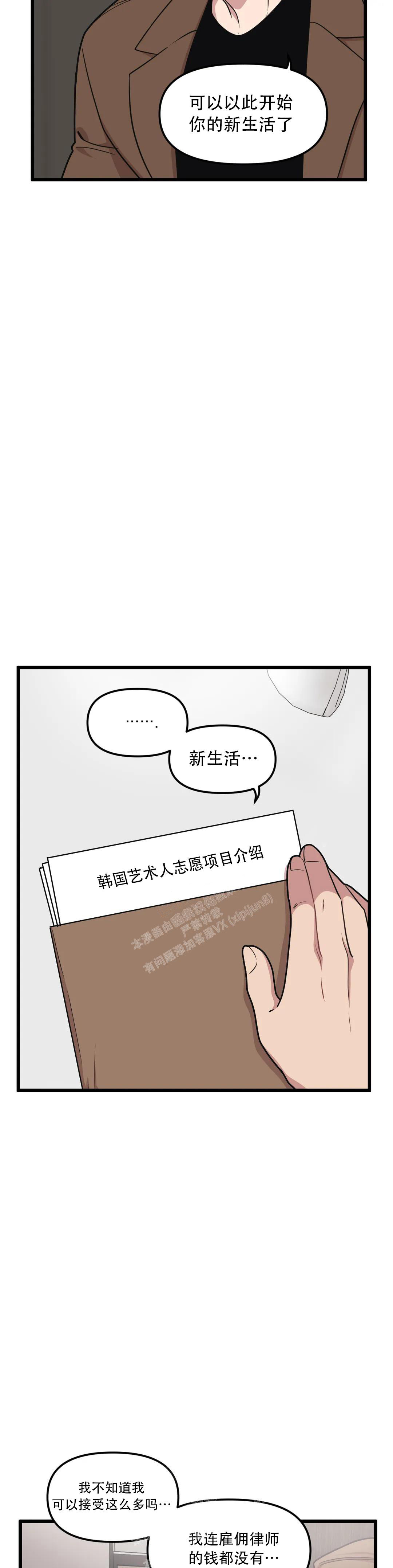 第149话1