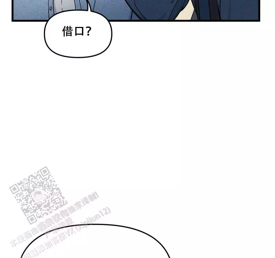 第185话7