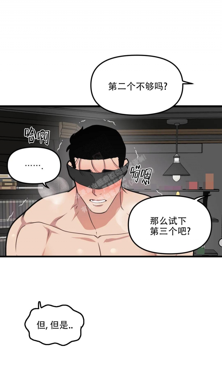 第113话8